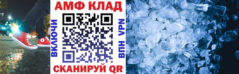 Amphetamine 98%  Хотьково 