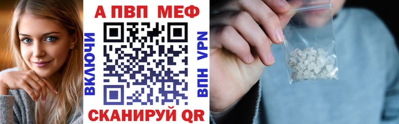 Alfa_PVP СК КРИС  даркнет сайт  гидра ТОР  Хотьково 