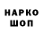 Кодеин напиток Lean (лин) Rocki Bolbo