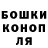 Альфа ПВП кристаллы Ashiatu Turay