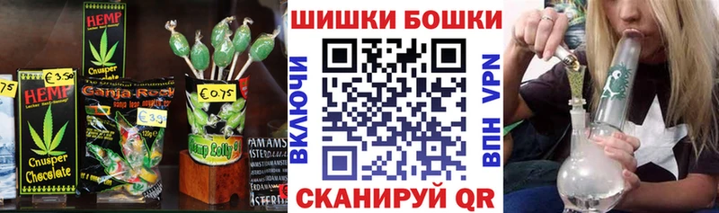 Печенье с ТГК марихуана  закладки  ОМГ ОМГ ТОР  Хотьково 