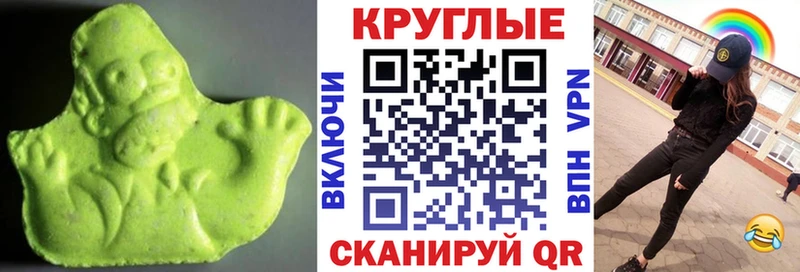 Ecstasy 280мг  Хотьково 