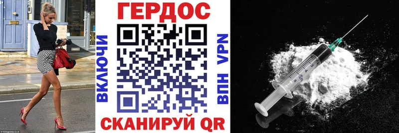ГЕРОИН афганец  blacksprut ссылки  Хотьково  наркота 