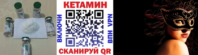 blacksprut сайт  Хотьково  КЕТАМИН ketamine 