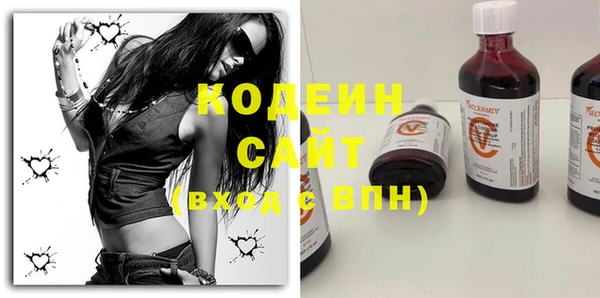 герыч Костерёво