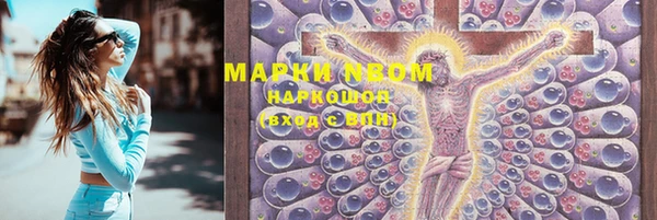 MESCALINE Алексин