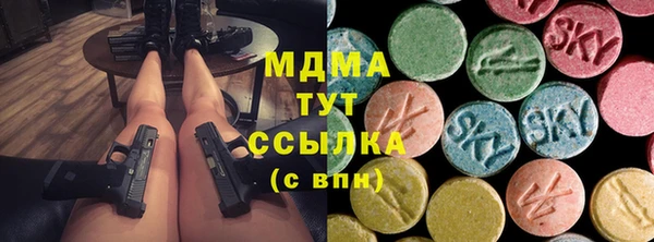 MESCALINE Алексин