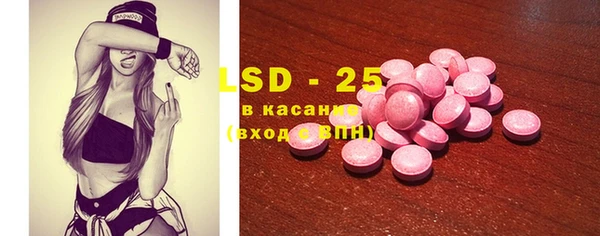 MESCALINE Алексин
