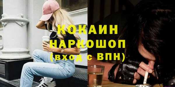 ECSTASY Корсаков