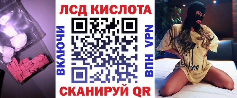 Лсд 25 экстази ecstasy  наркота  Хотьково 