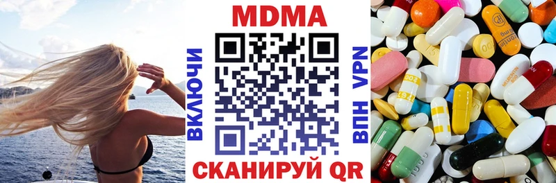 MDMA VHQ  купить   Хотьково 