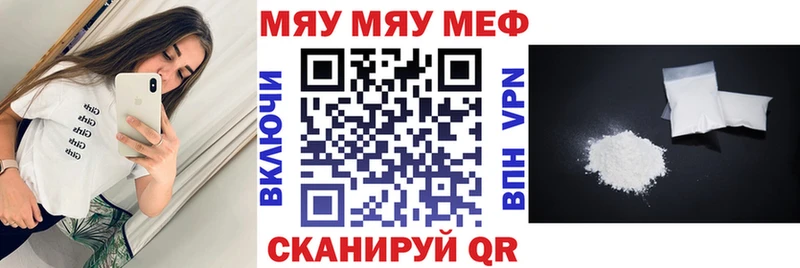 наркота Хотьково МЕФ кристаллы