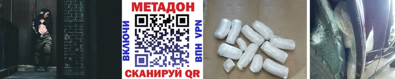 кракен Хотьково shop какой сайт где найти наркотики МЕТАДОН кристалл
