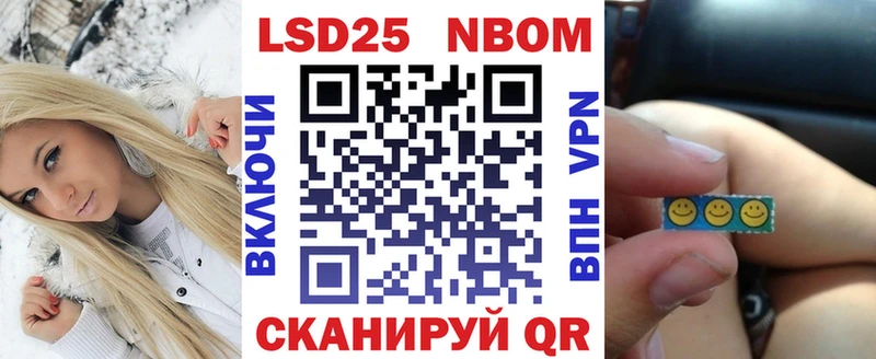 закладка  Хотьково  Марки 25I-NBOMe 1,8мг 