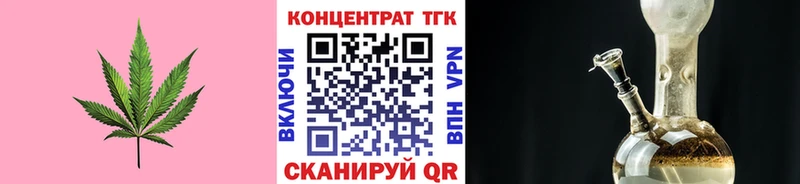 Дистиллят ТГК Wax  купить наркотики сайты  Хотьково 