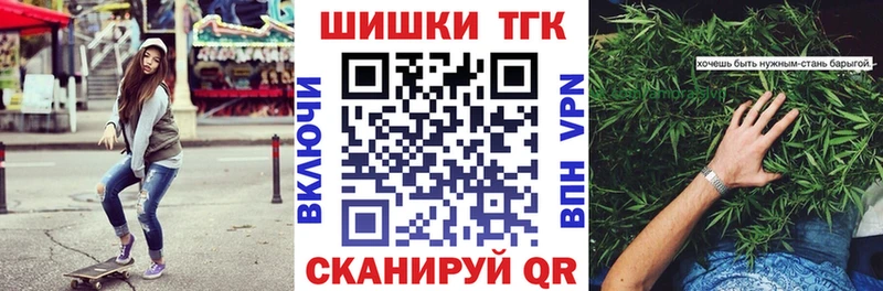 продажа наркотиков  Хотьково  Шишки марихуана THC 21% 